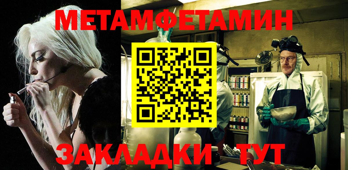 АМФЕТАМИН VHQ  Вход с VPN  kraken tor  Волгоград 