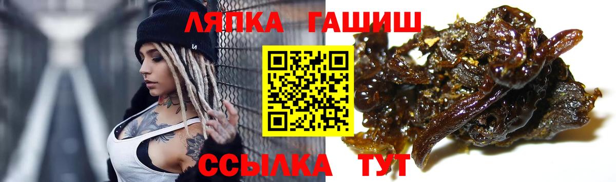 сколько стоит  Гашиш Cannabis  Вход с VPN  Волгоград  ГАШИШ хэш 
