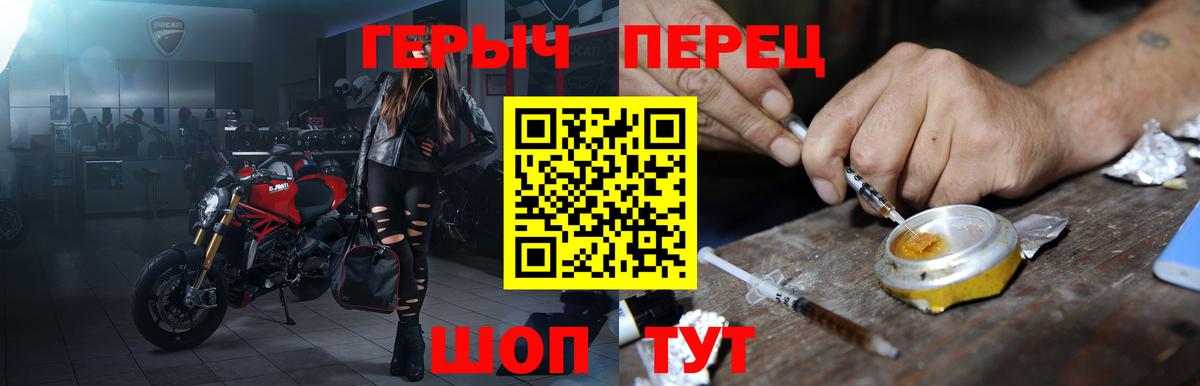 ГЕРОИН Афган Волгоград