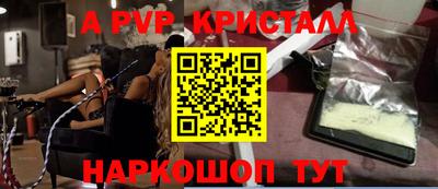 мефедрон VHQ Аргун