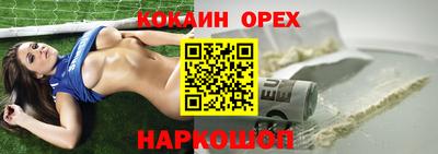 мефедрон VHQ Аргун