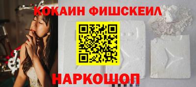 мефедрон VHQ Аргун