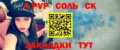 героин Апрелевка