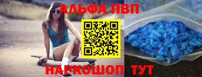 mdma Апшеронск