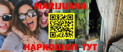 мефедрон VHQ Аргун