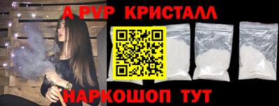 mdma Апшеронск