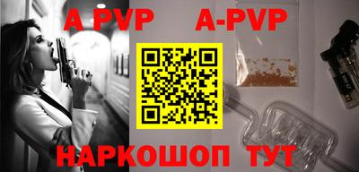 героин Апрелевка