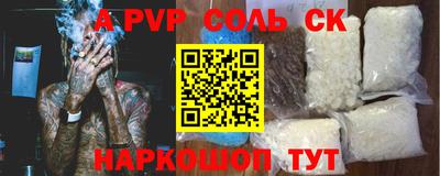 героин Апрелевка