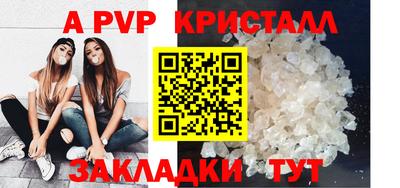 mdma Апшеронск