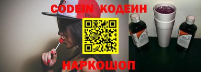мефедрон VHQ Аргун
