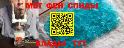 мефедрон VHQ Аргун