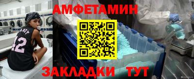 mdma Апшеронск