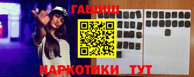 mdma Апшеронск
