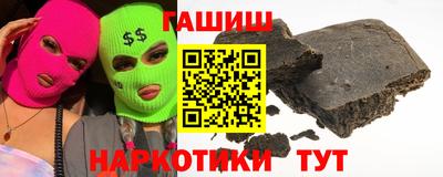 мефедрон VHQ Аргун