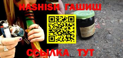 мефедрон VHQ Аргун