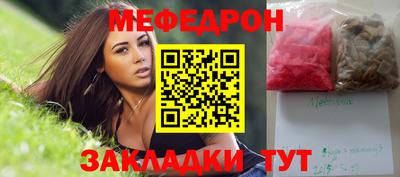 mix Жуковский
