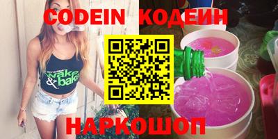 прущие крисы Заводоуковск