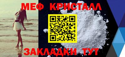 мефедрон VHQ Аргун