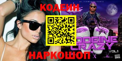 героин Апрелевка