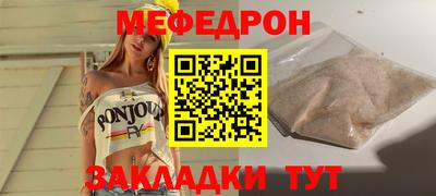 mdma Апшеронск