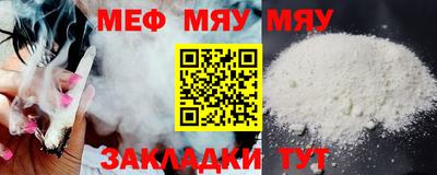 мефедрон VHQ Аргун