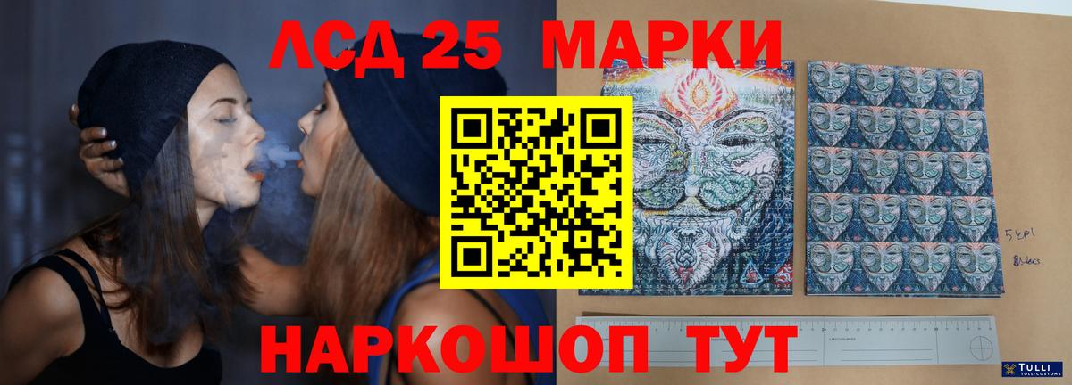 LSD-25 экстази ecstasy  mega   ЛСД экстази  LSD-25 экстази ecstasy  Волгоград  Вход с VPN 