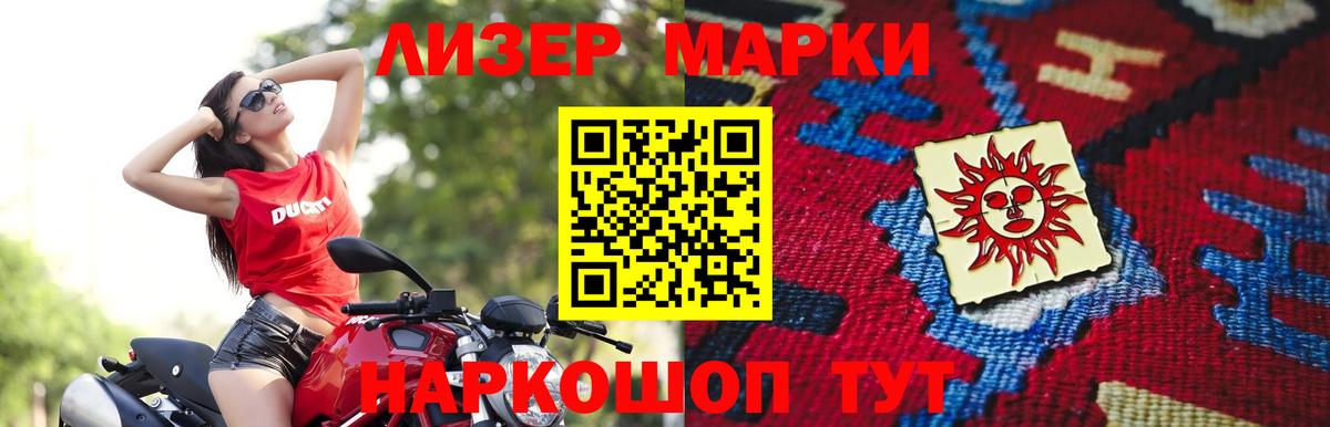 МЕТАМФЕТАМИН Волгоград