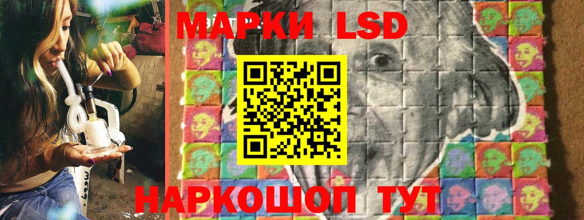 Марки N-bome 1500мкг  Вход с VPN  как найти закладки  Волгоград  Марки N-bome 