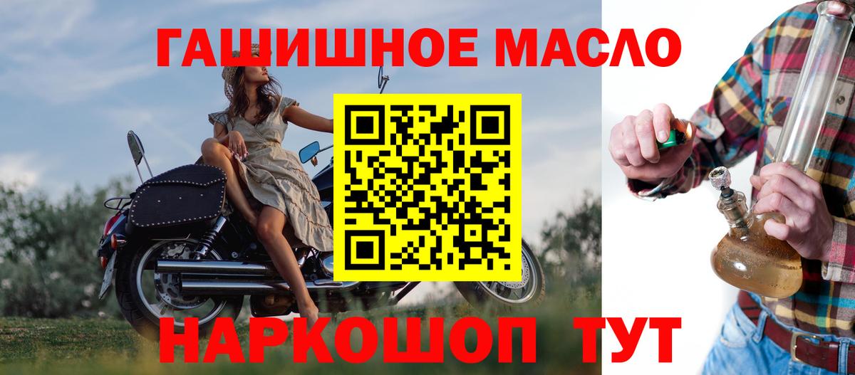 Гашиш  Вход с VPN  Каннабис  Волгоград  Меф МЯУ МЯУ   Лсд 25 