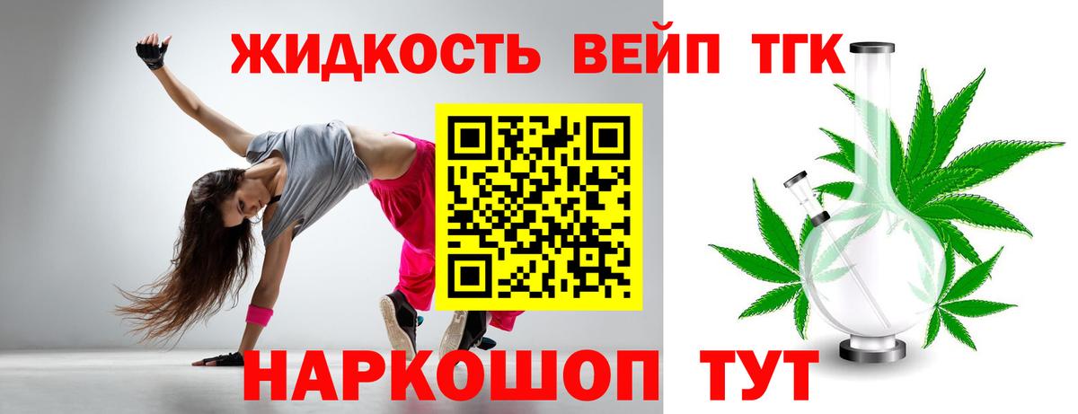 Волгоград  Дистиллят ТГК THC oil  Вход с VPN 