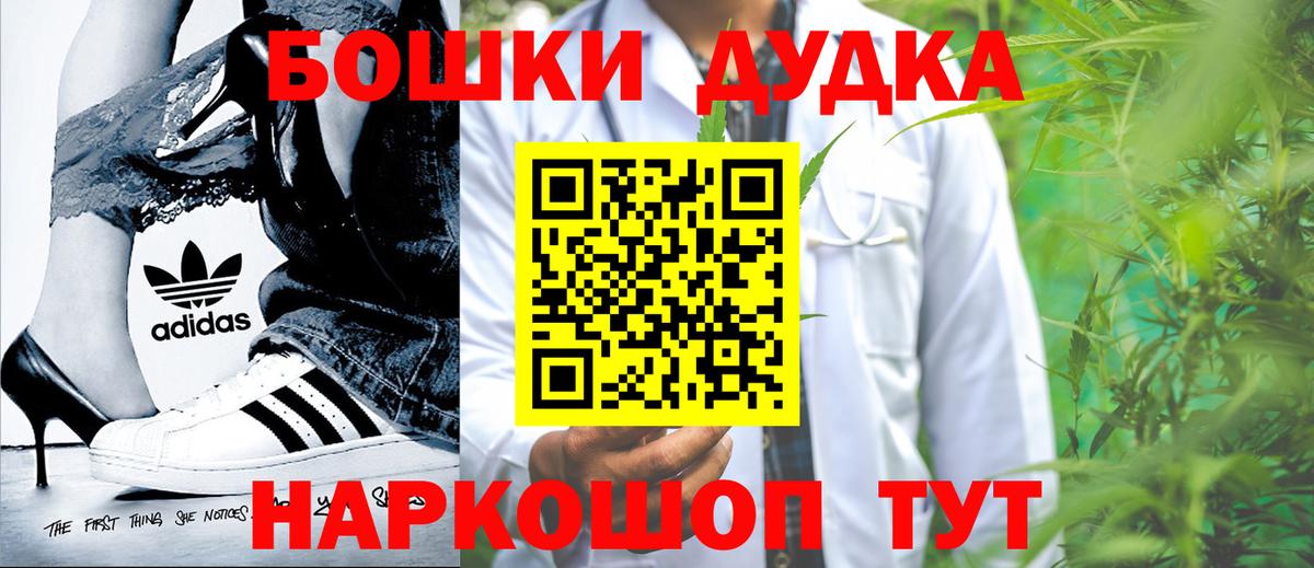 Конопля MAZAR Волгоград