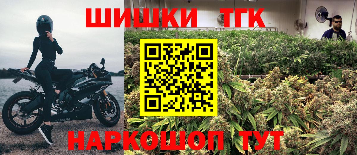 Бошки марихуана марихуана  Вход с VPN  Бошки Шишки MAZAR  Волгоград 